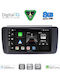 Digital IQ Car Audio System for Nissan Leaf 2018 with Touch Screen 9" Digital IQ BXF 7473 CPAA