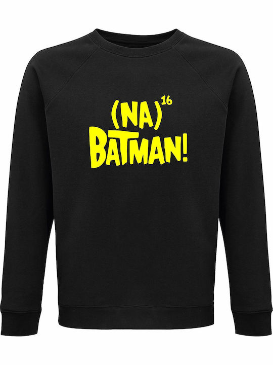Суитшърт Органичен Унисекс Na Na Na Na Batman Ч...