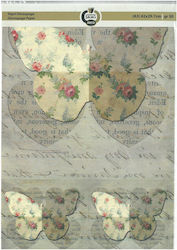 Χαρτί Decoupage Deco 30gr 29,7χ42cm Πεταλούδες Skag