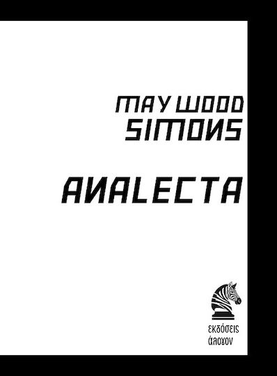 Analecta Ανάλεκτα