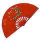 Red Fan