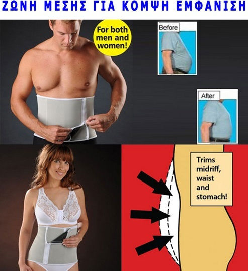 Slim Silhouette Waist Support Sweating Slimming Belt Unisex One Size