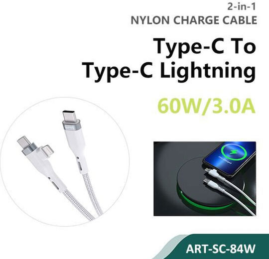 SiiPro USB-C to Lightning Cable 60W White 1m