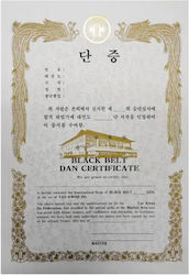 Δίπλωμα Kukkiwon