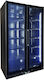 Think Cool Frigider Pentru Băuturi 1200l Î216xL124.5xA73cm