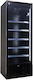Think Cool Ψυγείο Αναψυκτικών 700lt Υ213xΠ80xΒ71cm