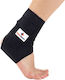 Powerpharm Kepler Far Infrared Глезеница 1 бр