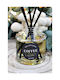 Αρωματικό Χώρου Reed Diffusers Coffee 120ml