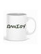 Onasou Tasse Keramik