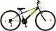 Orient Snake 26" Сив Планински Велосипед с 18 Скорости