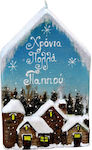 Gerakis Gerakis Weihnachtskerzen & Kerzenständer