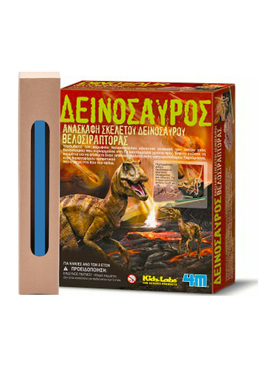 4M Osterkerzen Mit Spielzeug Dinosaurier Ausgrabung Veloziraptor Für 8+ Jahre 4M