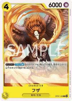 Namco - Bandai Single Card OP07-106 | Skroutz.mt
