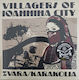 Villagers Ioannina City Zvara​ ​ Karakolia Vinyl