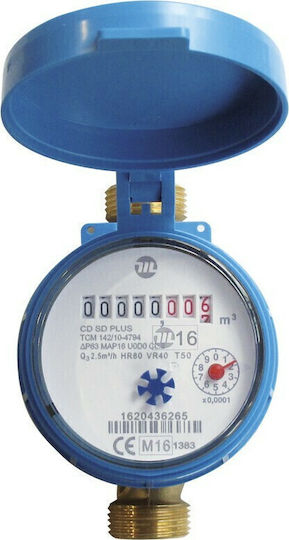 Maddalena Single Jet Hydrometer 1/2" 43-3560