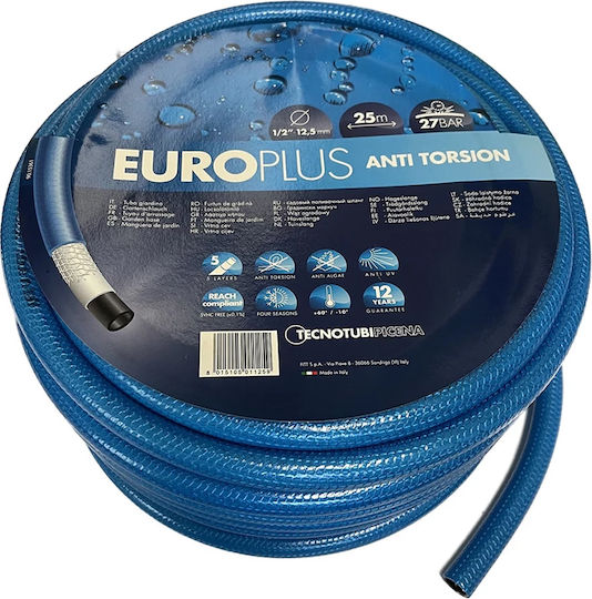 Fitt Plus Градински Маркуч За Поливане 1/2" 25m