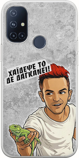 Epic Quotes Does Not Bite OnePlus N10 5G Flexible TPU Transparent Silicone