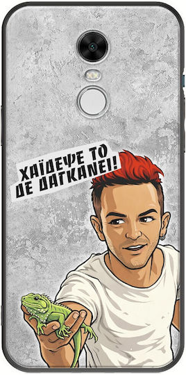 Epic Quotes Не Хапе Xiaomi Redmi Note 4 Note 4x Черен TPU Черен Силикон