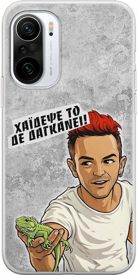 Epic Quotes Does Not Bite Xiaomi Mi11i Flexible TPU Transparent Silicone
