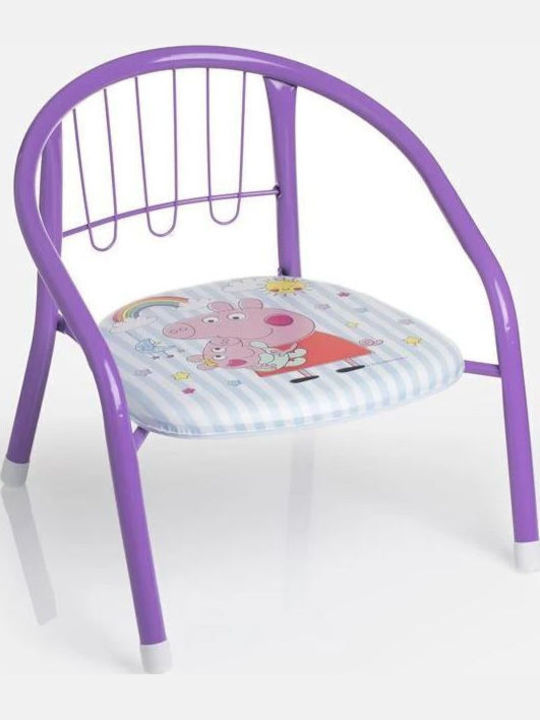 Scaun Violet Pentru Copii