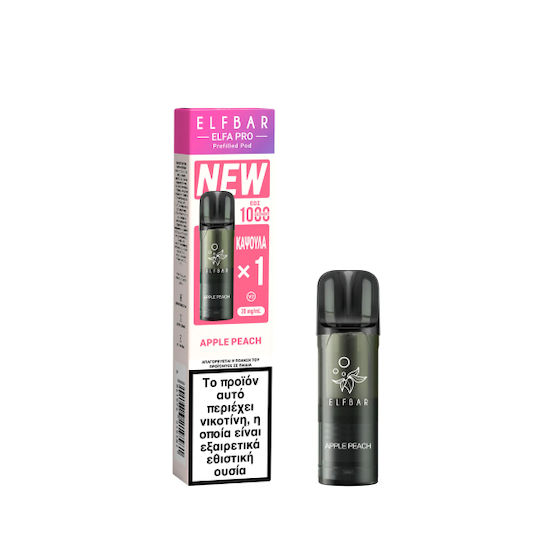 Elf Bar Elfa Țigară Electronică de Unică Folosință Apple Peach 2ml 20mg Portocalie