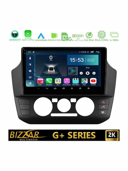 Bizzar Car Audio System for Seat Mii Skoda Citigo 2017-2023 Bluetooth USB Wi-Fi GPS Apple CarPlay Android Auto with 9 Inch Touch Screen