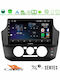 Cadence Car Audio System for Seat Mii Skoda Citigo 2017-2023 Bluetooth USB WiFi GPS Apple CarPlay Android Auto with 9" Touch Screen