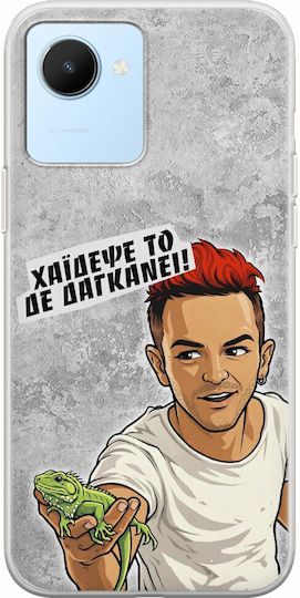 Epic Quotes Δε Δαγκάνει Realme C30 Flexible Tpu Διάφανη Σιλικόνη