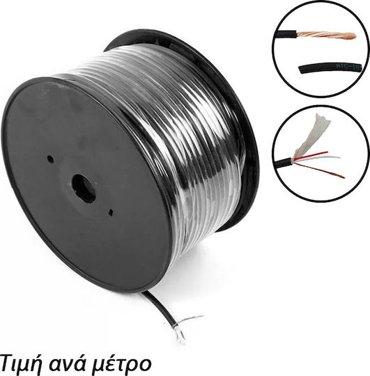 Cablu Microfon Rotor 20x0.12mm 1m 100m Preț Pe Metru Atc-1050 Negru