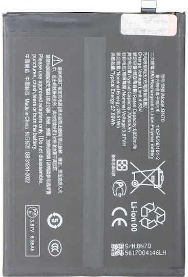 Kompatible Ersatzbatterie 7000mAh Für Xiaomi Poco M7 4G / Redmi 15 5G / 15 4G