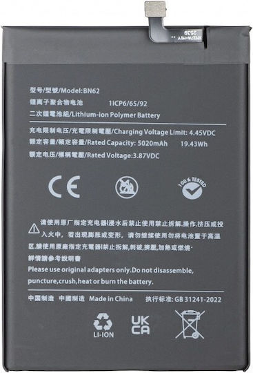Συμβατή Μπαταρία Αντικατάστασης για Xiaomi Redmi 9t / Poco M3