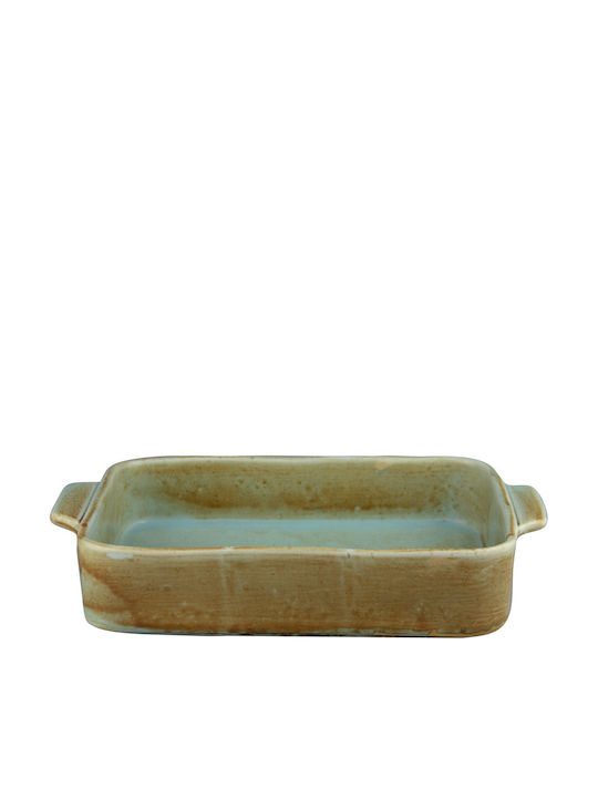 Raki Porcelain Beige Serving Platter 22x16cm
