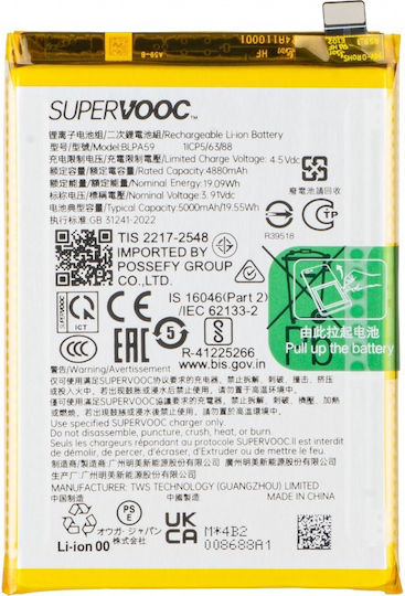 Oppo Compatible Replacement Battery 5000mAh for Reno12