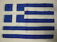 Steaguri Grecia 100x70cm