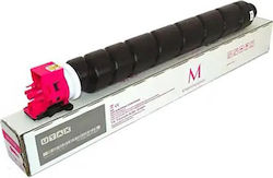 Utax CK-8541M Γνήσιο Toner Laser Εκτυπωτή Ματζέντα