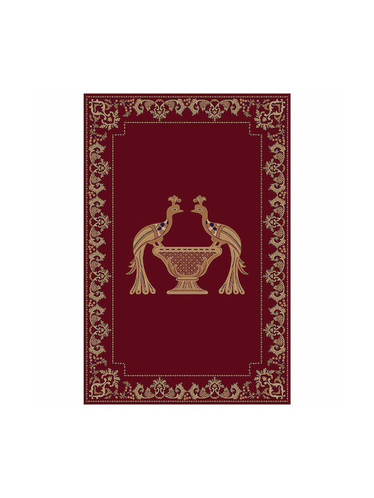 Isexan Peacock Χαλί Ορθογώνιο Παγώνι 100x100cm