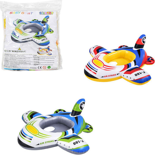 Sainteve Kids Inflatable Sea Float (Various Colors)