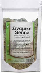 HealthTrade Cassia Senna Leaves 100gr