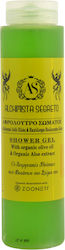 Biological Bubble Bath 250ml