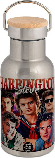Steve Harrington Stranger Things Μεταλλικό Παγούρι Θερμός Stainless Steel Ασημένιο Ξύλινο Καπακι Bamboo Διπλού Τοιχώματος 350ml
