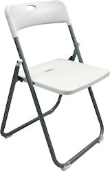 Καρέκλα Edison Λευκό 38x49x73εκ.
