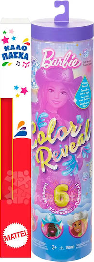 Barbie Disco Star Series Κούκλα Color Reveal για 3+ Ετών