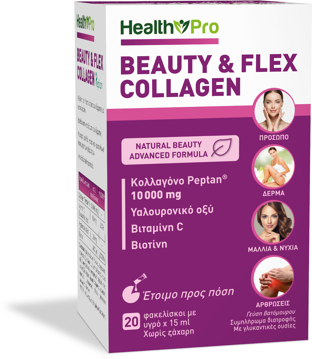 Health Pro Beauty & Flex Collagen 15ml 20 φακελίσκοι Blueberry
