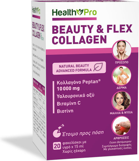 Health Pro Beauty & Flex Collagen 15ml 20 φακελίσκοι Blueberry