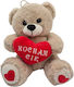 SUN-DAY Sunday Plüsch- und Kuscheltiere Teddybär Valentinstag 20 cm