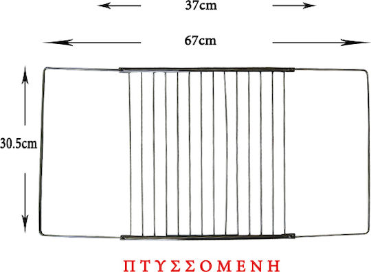 Replacement Oven Grid Folding 329fr15