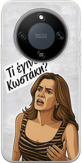 Epic Quotes Ti Egine Kostaki Honor Magic8 Lite 5g Flexible Tpu Διάφανη Σιλικόνη