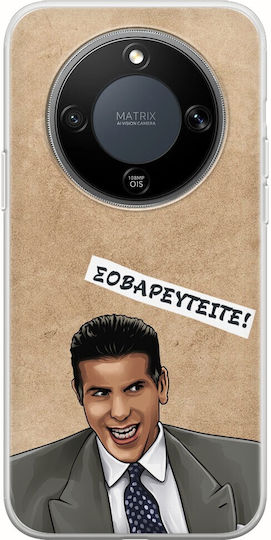 Epic Quotes Doganos Honor Magic8 Lite 5g Гъвкава TPU Прозрачна Силиконова Калъфка