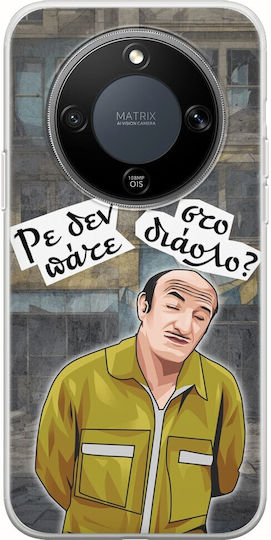 Epic Quotes Trifonas Honor Magic8 Lite 5g Flexible Tpu Διάφανη Σιλικόνη