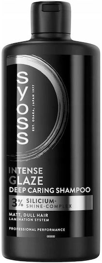 Intense Glanz Shampoo Für Volumen & Glättung 440ml